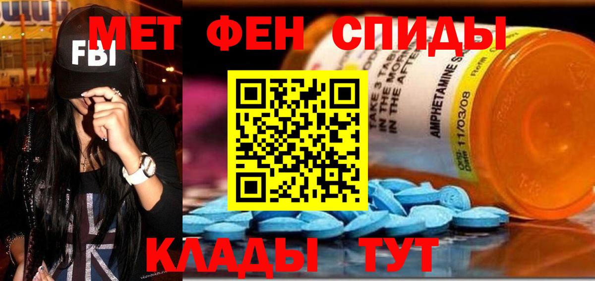 Амфетамин  Вход с VPN  Нефтекумск  Amphetamine VHQ 