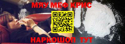 стафф Сланцы