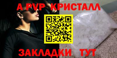 твердый Славянск-на-Кубани