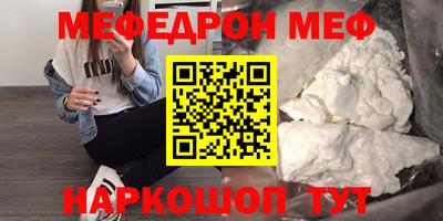 стафф Сланцы