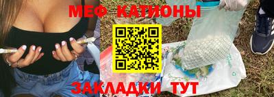 стафф Сланцы