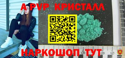 соль курить ск Славгород