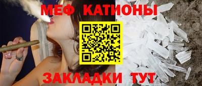 стафф Сланцы