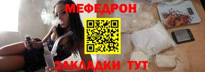 стафф Сланцы