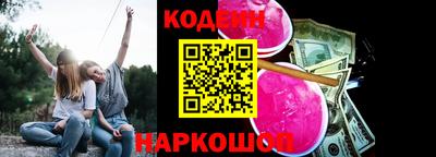 твердый Славянск-на-Кубани