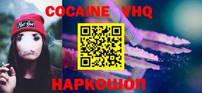 стафф Сланцы