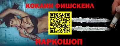 соль курить ск Славгород