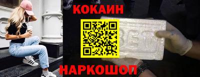 соль курить ск Славгород