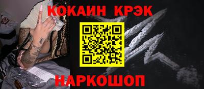 стафф Сланцы
