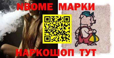 стафф Сланцы