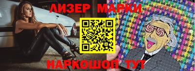 стафф Сланцы