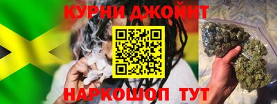 соль курить ск Славгород