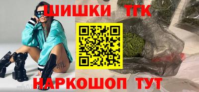 соль курить ск Славгород