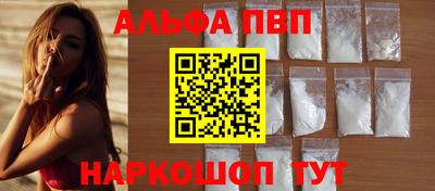 соль курить ск Славгород