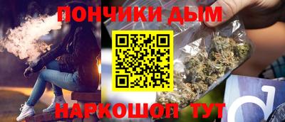 стафф Сланцы