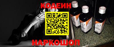 твердый Славянск-на-Кубани
