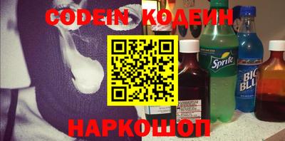 стафф Сланцы