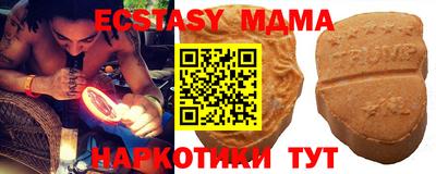 соль курить ск Славгород