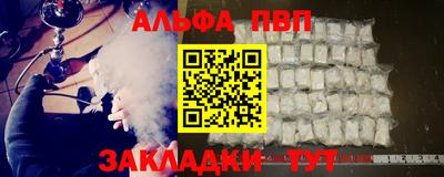 стафф Сланцы