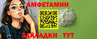 соль курить ск Славгород