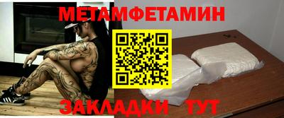стафф Сланцы