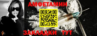 соль курить ск Славгород