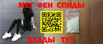 соль курить ск Славгород