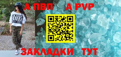 соль курить ск Славгород