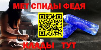 твердый Славянск-на-Кубани