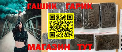 твердый Славянск-на-Кубани