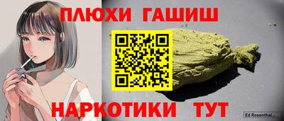 соль курить ск Славгород