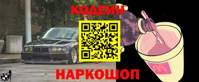 стафф Сланцы