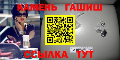 соль курить ск Славгород