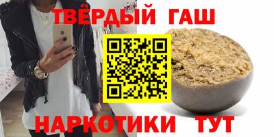 стафф Сланцы