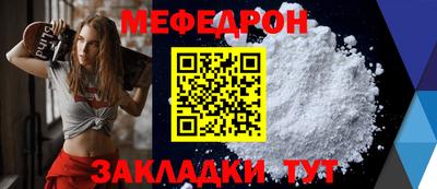 стафф Сланцы