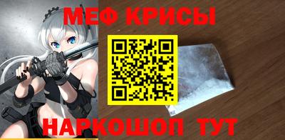 твердый Славянск-на-Кубани