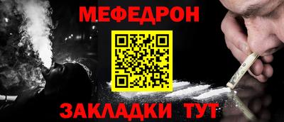 стафф Сланцы