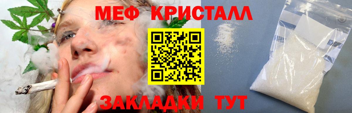 Мефедрон VHQ  Вход с VPN  МЕФ  блэк спрут онион  Нефтекумск  Мефедрон 