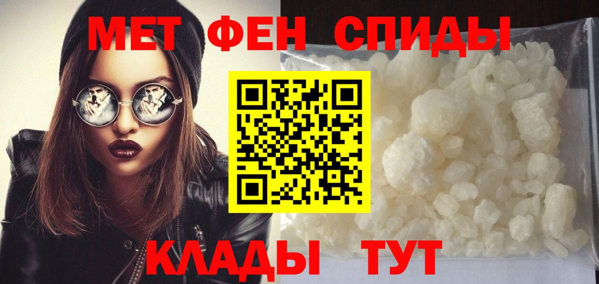 Нефтекумск  МЕТАМФЕТАМИН витя  МЕТАМФЕТАМИН витя  Вход с VPN 