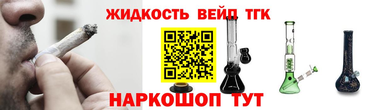 Дистиллят ТГК жижа Нефтекумск