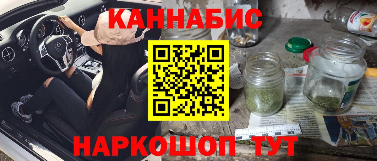 Нефтекумск  Канабис ГИДРОПОН  Бошки марихуана MAZAR  Бошки Шишки MAZAR  Вход с VPN  Бошки марихуана сатива 