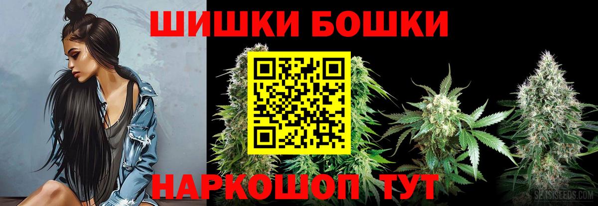 Каннабис планчик Нефтекумск